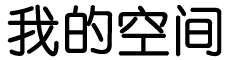 邻水县新闻网